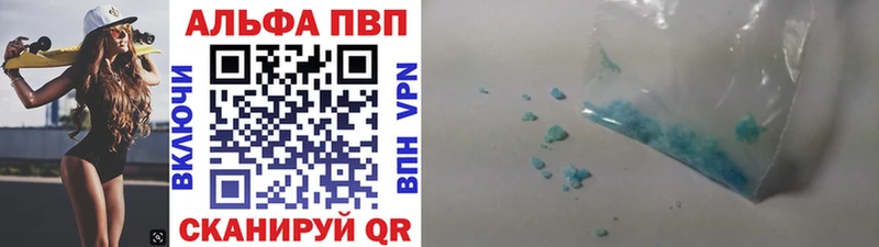 Alfa_PVP Соль  даркнет какой сайт  Почеп  где купить наркоту  OMG ТОР 