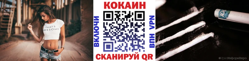 купить  цена  Почеп  КОКАИН VHQ 