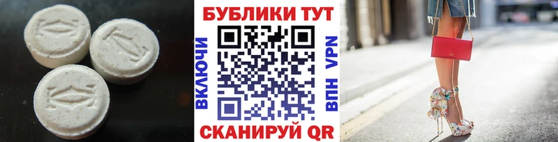 Экстази Philipp Plein  Почеп 
