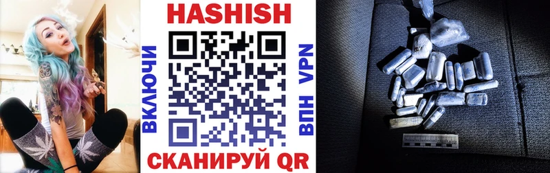 купить наркотики цена Почеп ГАШИШ хэш