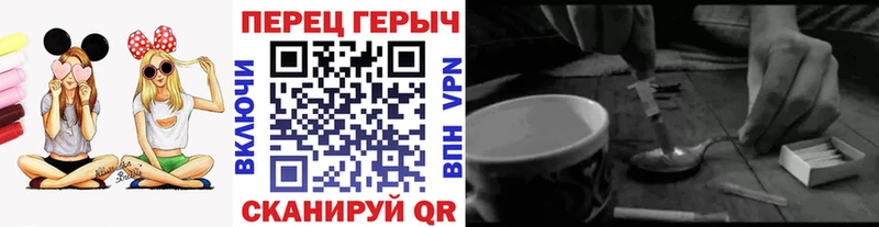 где купить наркоту  Почеп  Героин Heroin 