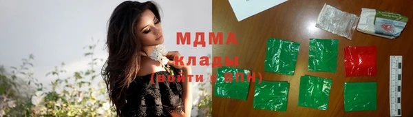 гидра Алзамай