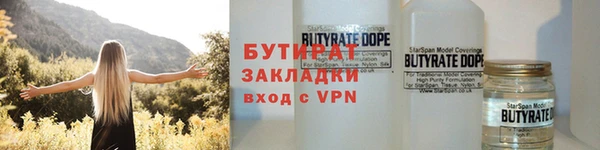 стаф Абаза