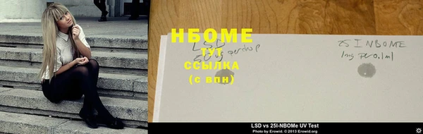 гидра Алзамай