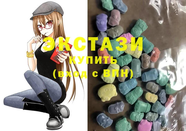 стафф Заволжье
