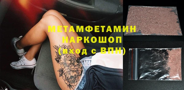 альфа пвп Заволжск