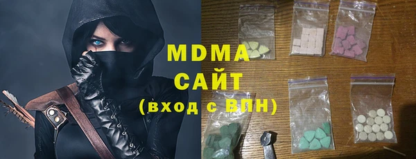 стаф Абаза