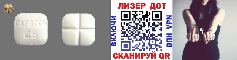 omg онион  Почеп  LSD-25 экстази кислота 