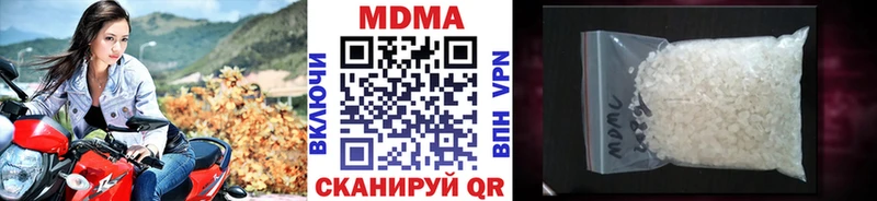 наркота  ОМГ ОМГ вход  МДМА молли  Почеп 