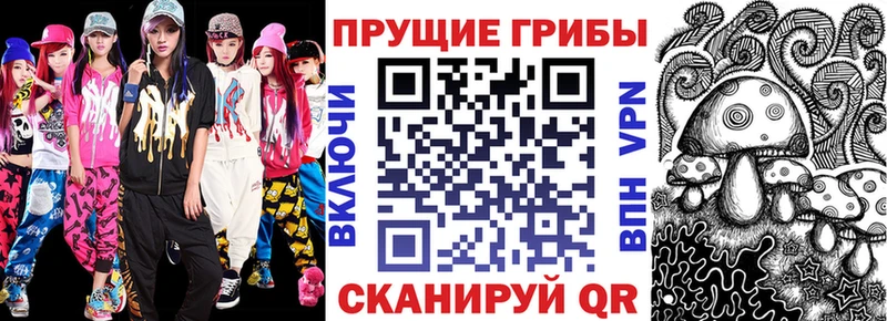 Псилоцибиновые грибы мицелий  Почеп 